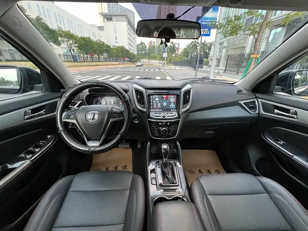 CHANGAN CS75