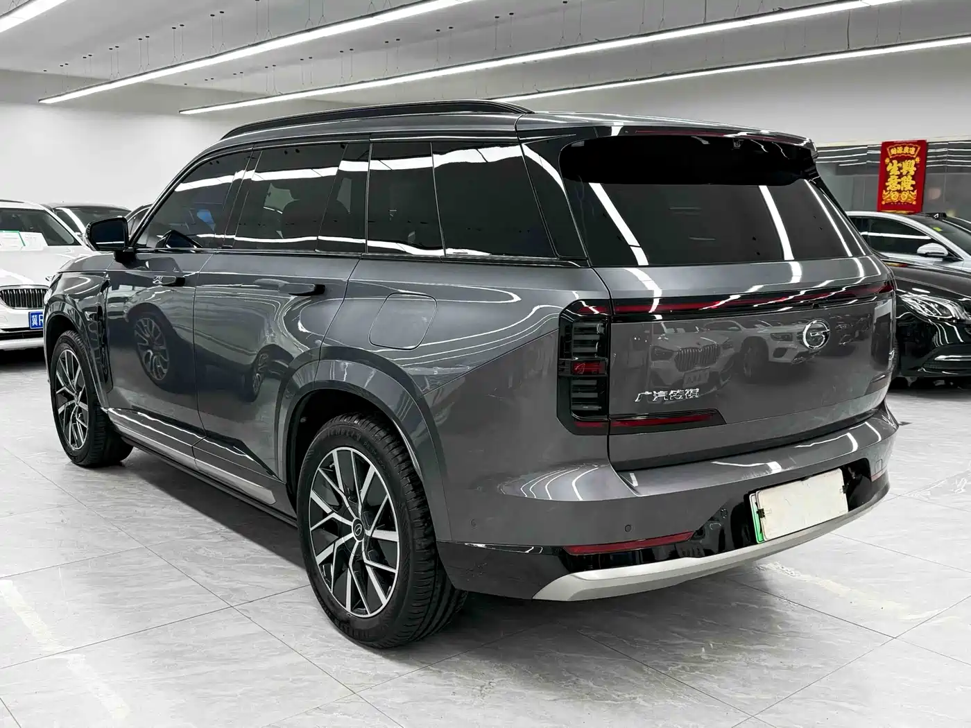 GAC TRUMPCHI YEARNING FOR S7