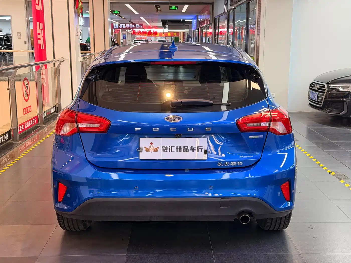 Photo 5 - Ford Focus