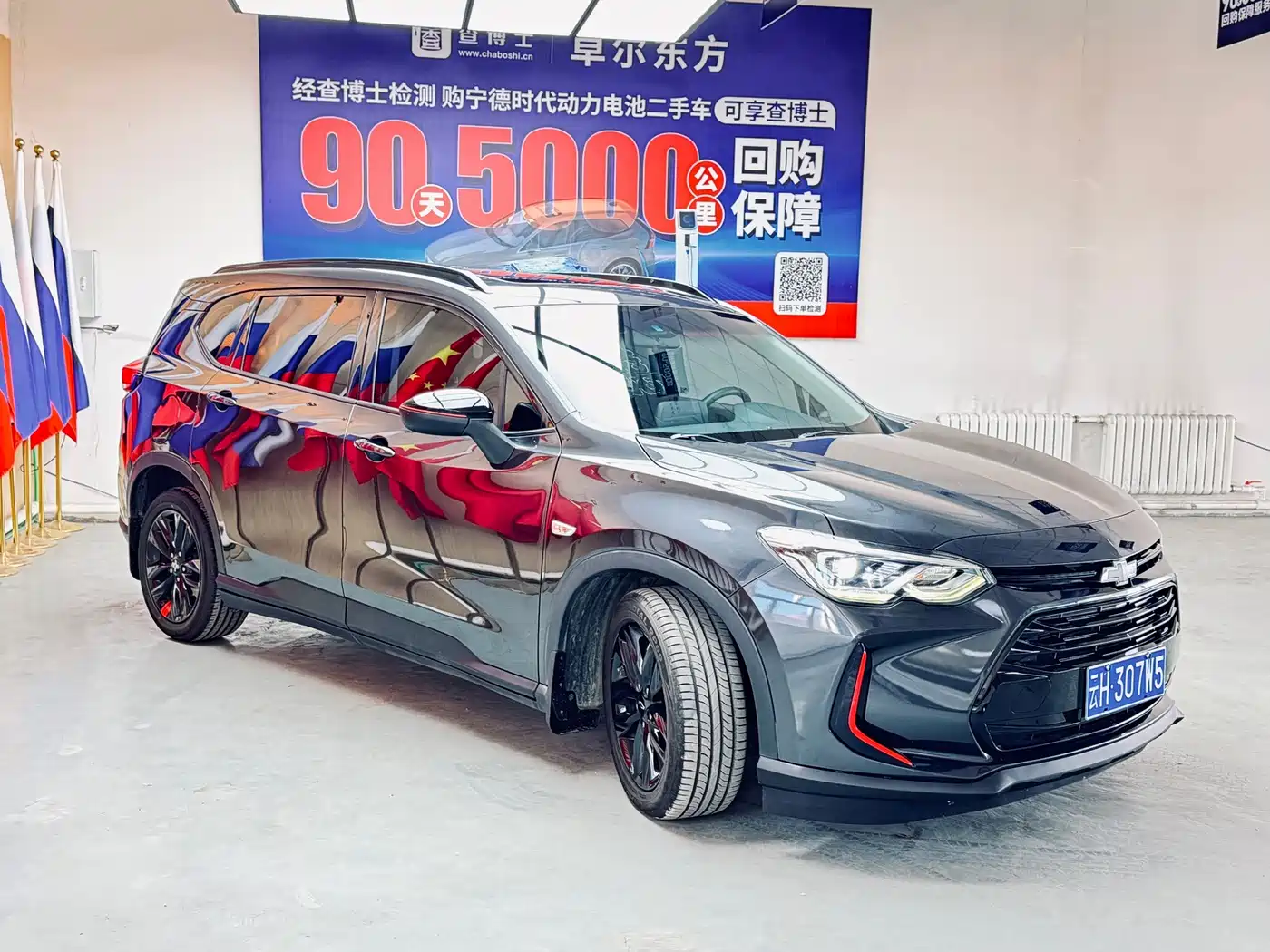 Similar car