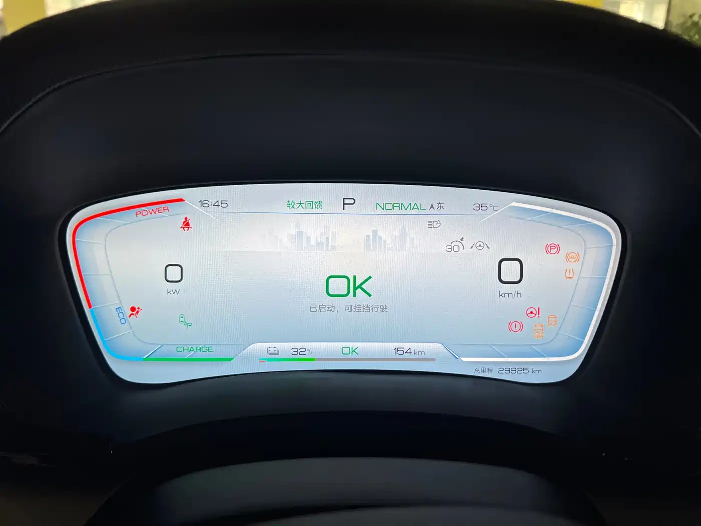 BYD Song PLUS PHEV 2023 Champion Edition EV 520KM Flagship фото 7