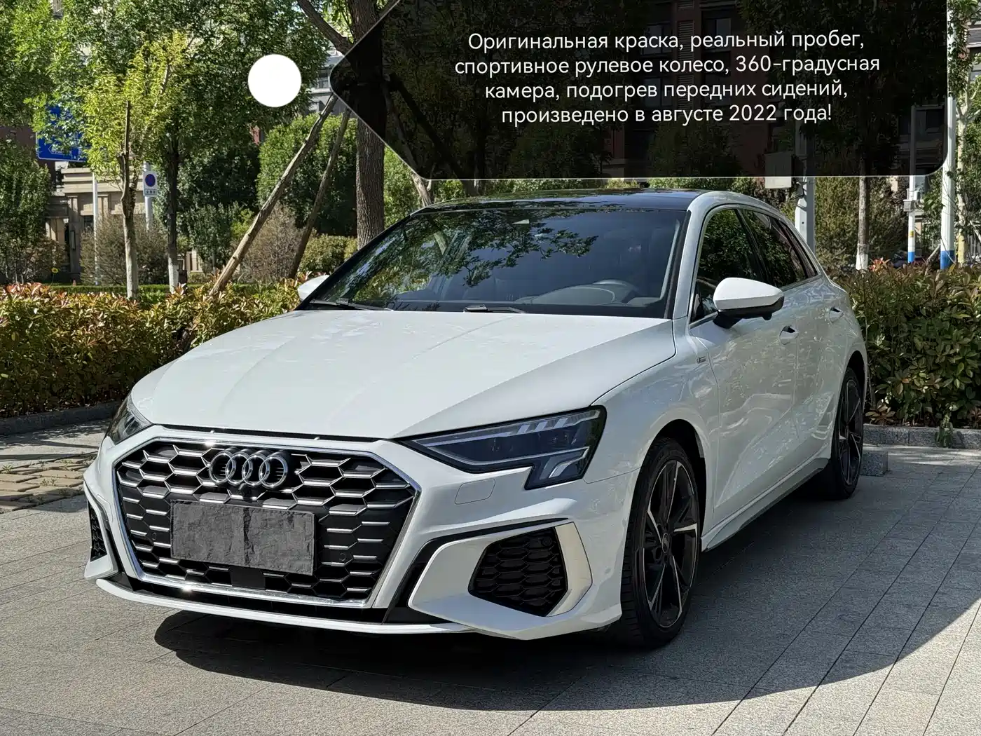 Audi A3 2022 Sportback 35 TFSI Style Sport