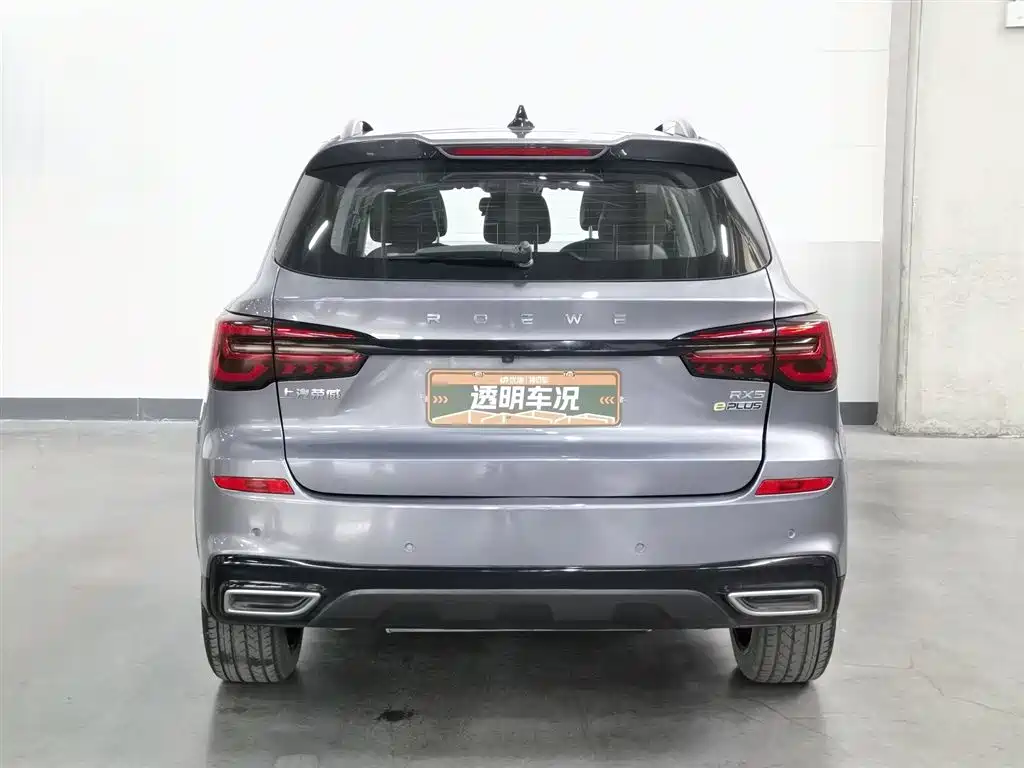ROEWE RX5 NEW ENERGY