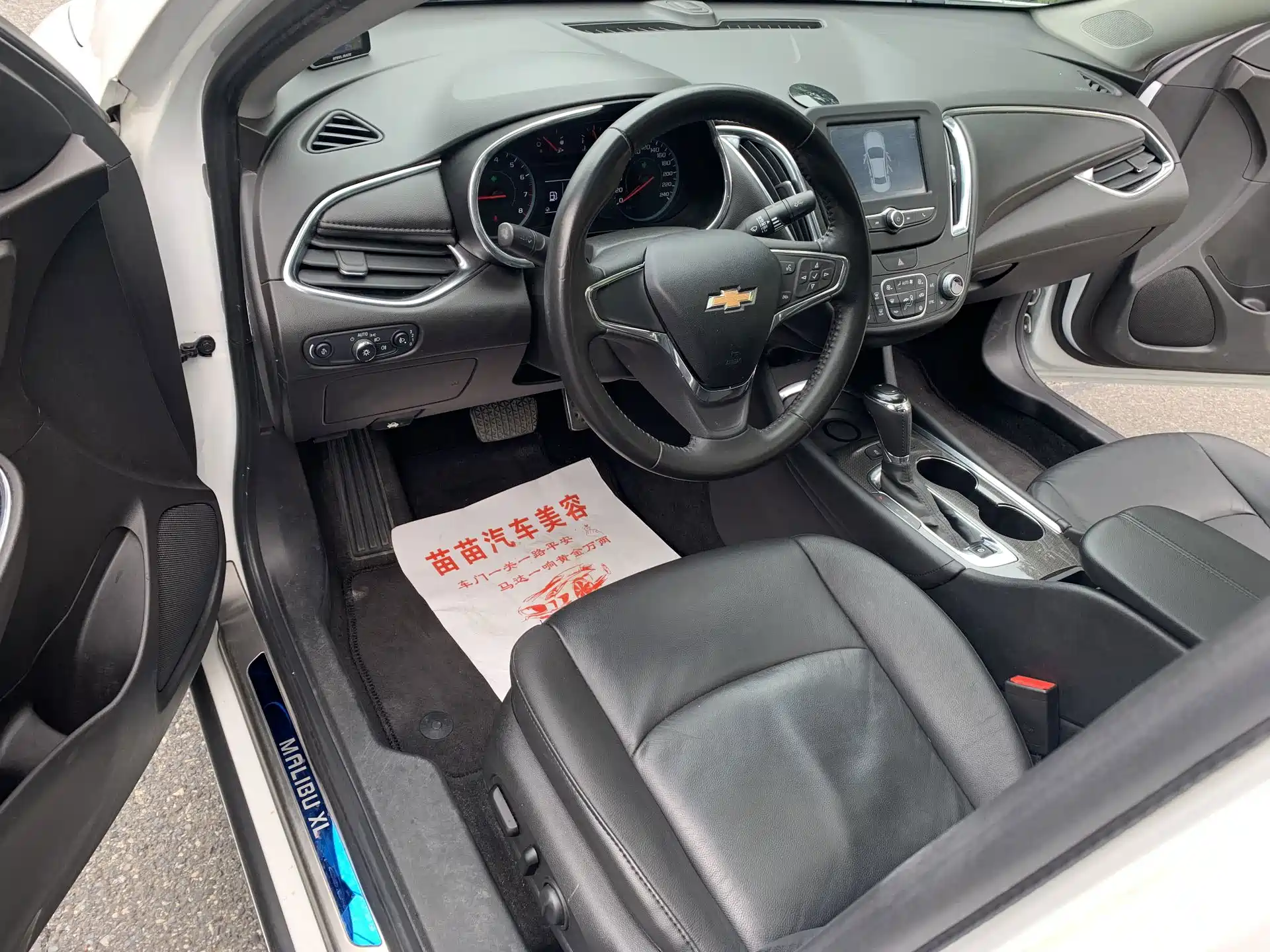 Фото 4 - Chevrolet Malibu XL