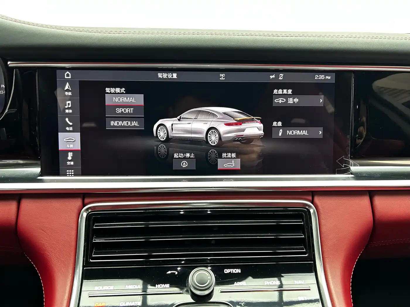 Porsche Panamera 2021 Panamera 4 Executive Long Wheelbase 2.9T фото 19