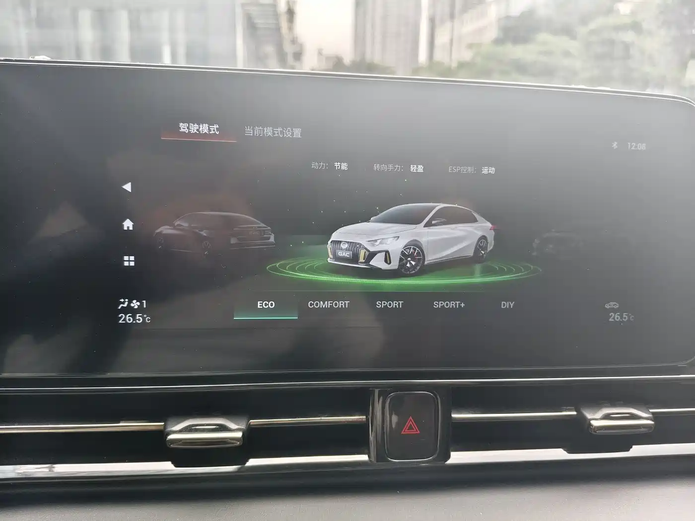 GAC Trumpchi Trumpchi Emkoo 2021 270T DCT J15 Edition фото 7
