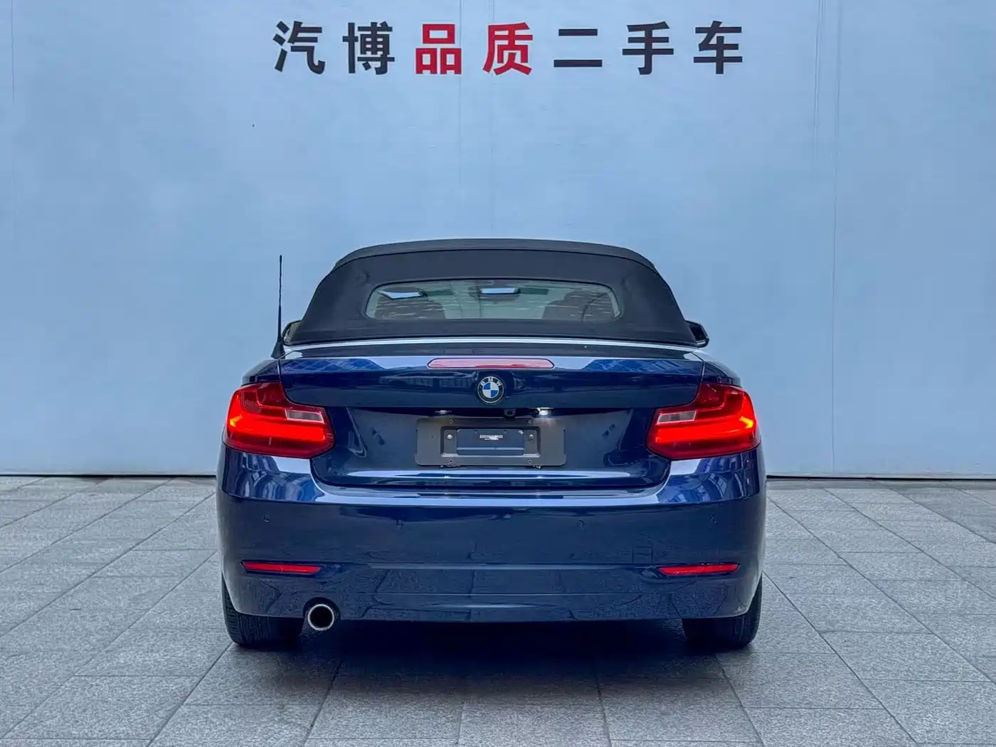 BMW 2 Series (Import) 2015 218i Convertible Coupe фото 7
