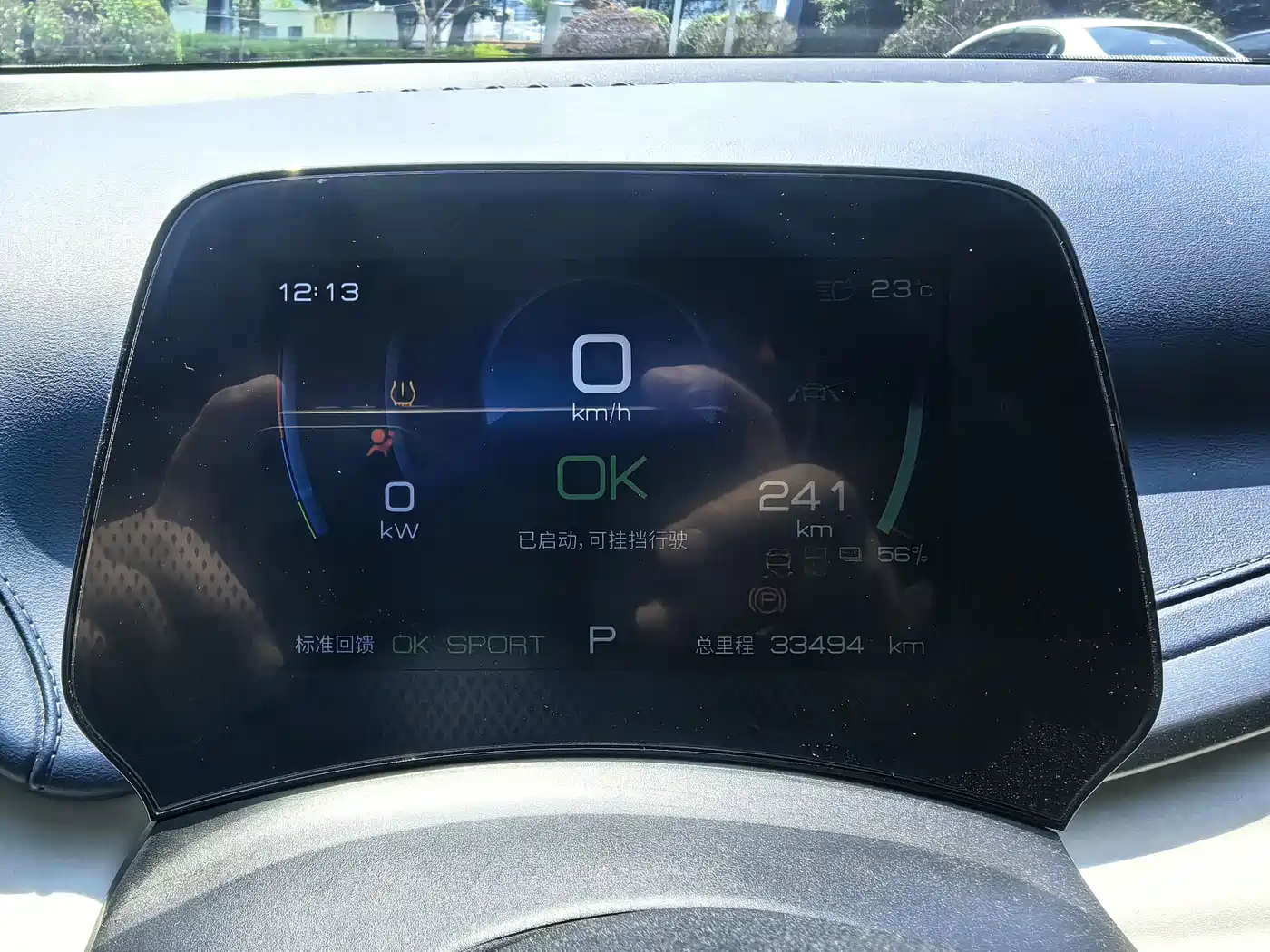 BYD Yuan PLUS 2022 430KM Premium фото 4