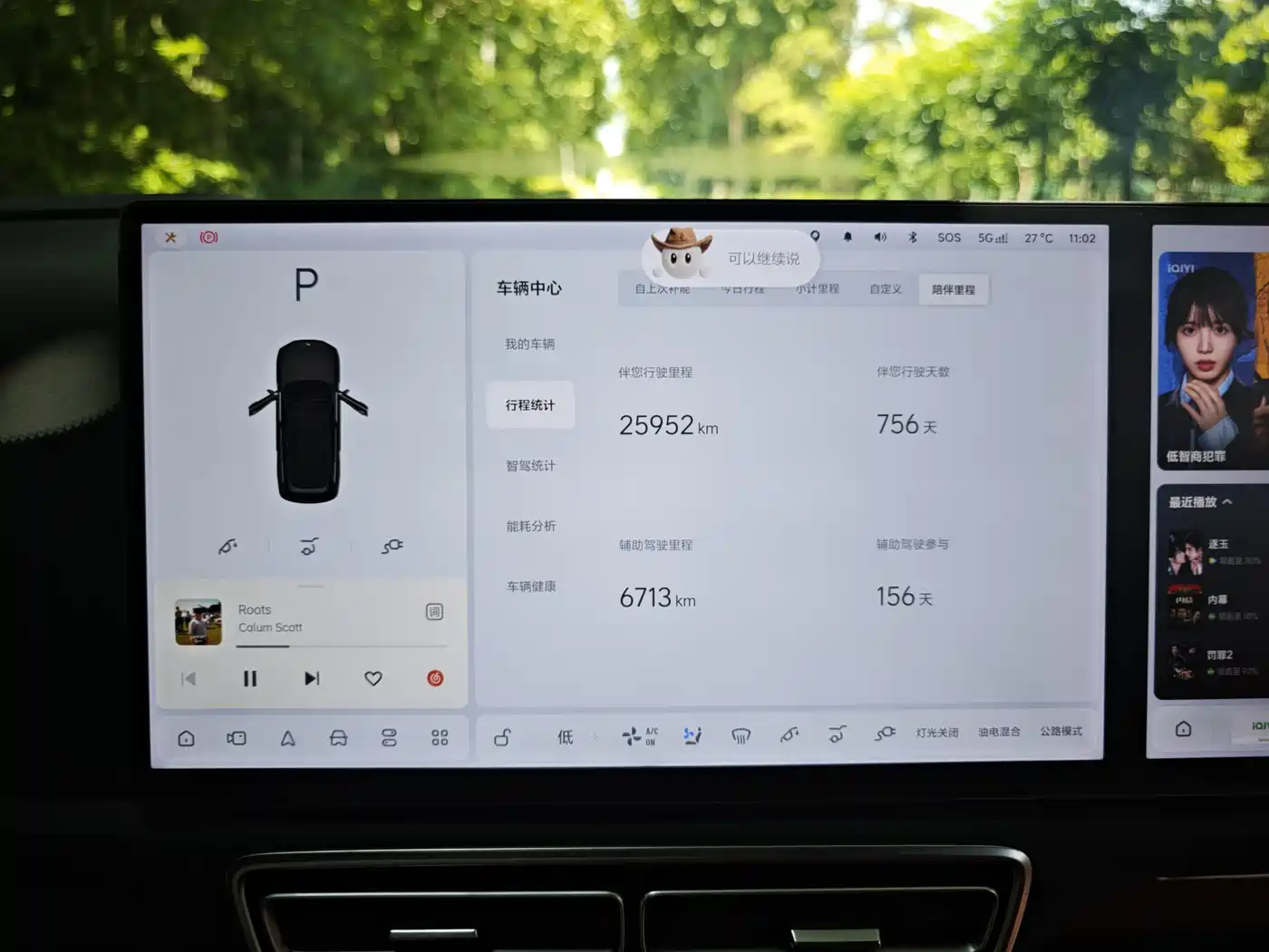 Li Auto Li L8 2024 Model Ultra фото 10