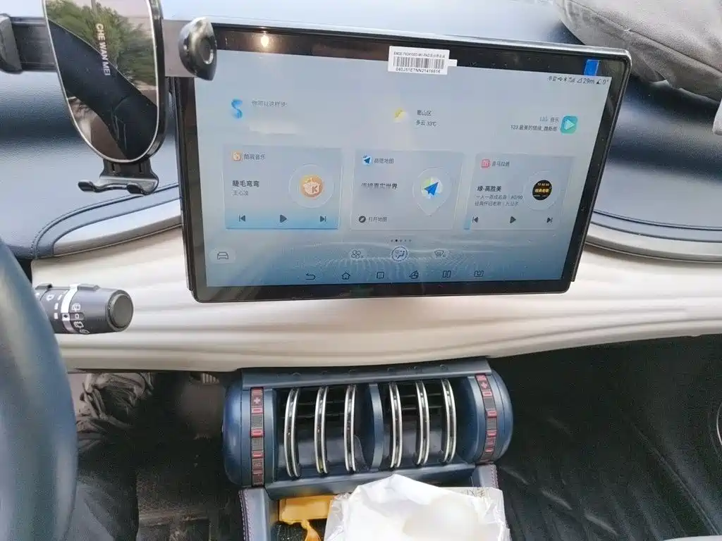 BYD Yuan PLUS 2022 2022 510KM Premium