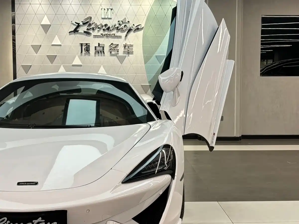 McLaren 570 2016 2015 570S 3.8T Coupe