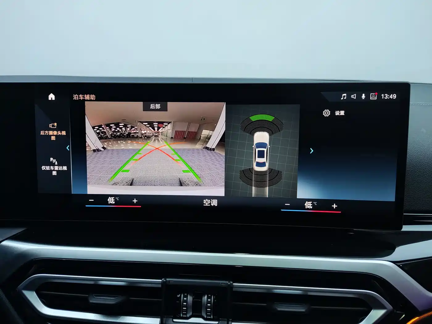 BMW 3 Series 2023 320Li M Sport Package фото 18