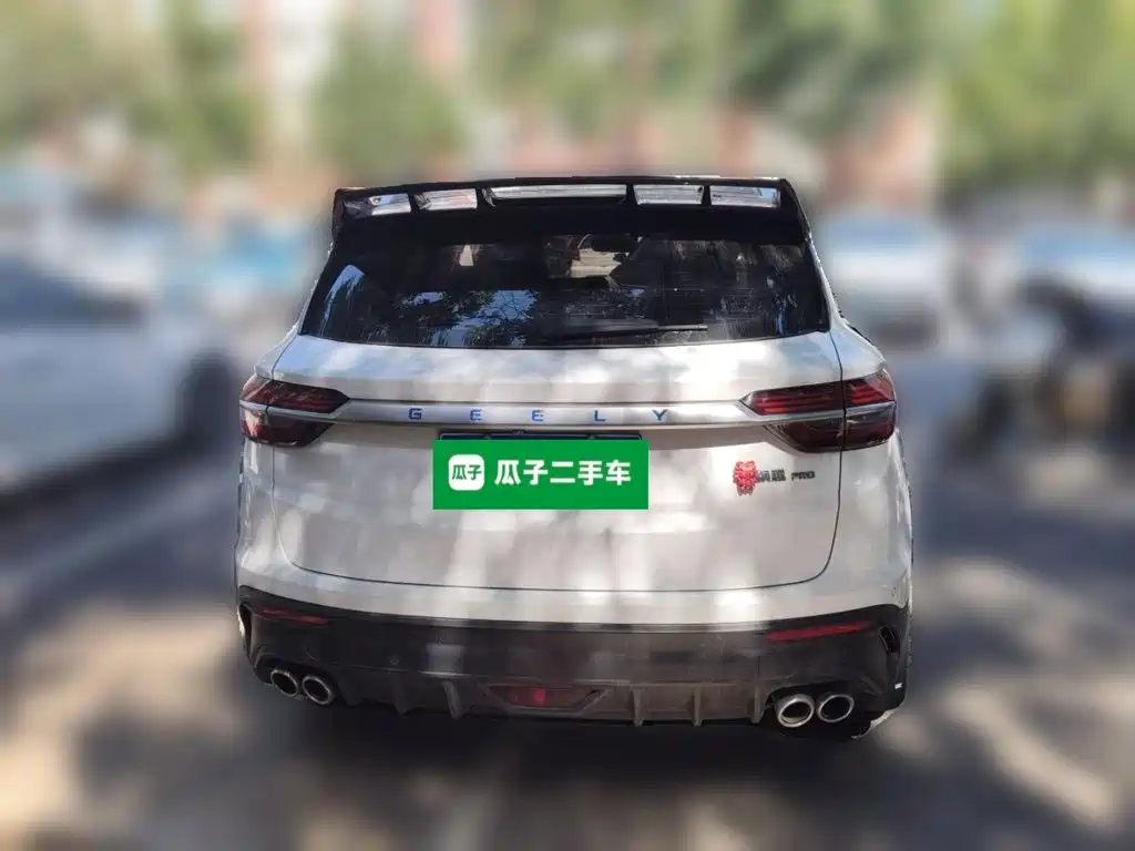 Photo 3 - Geely Coolray