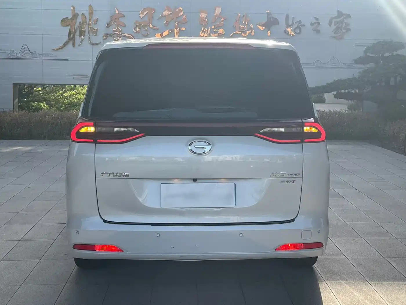GAC Trumpchi Trumpchi M6 2023 PRO 270T DCT Luxury Edition фото 8
