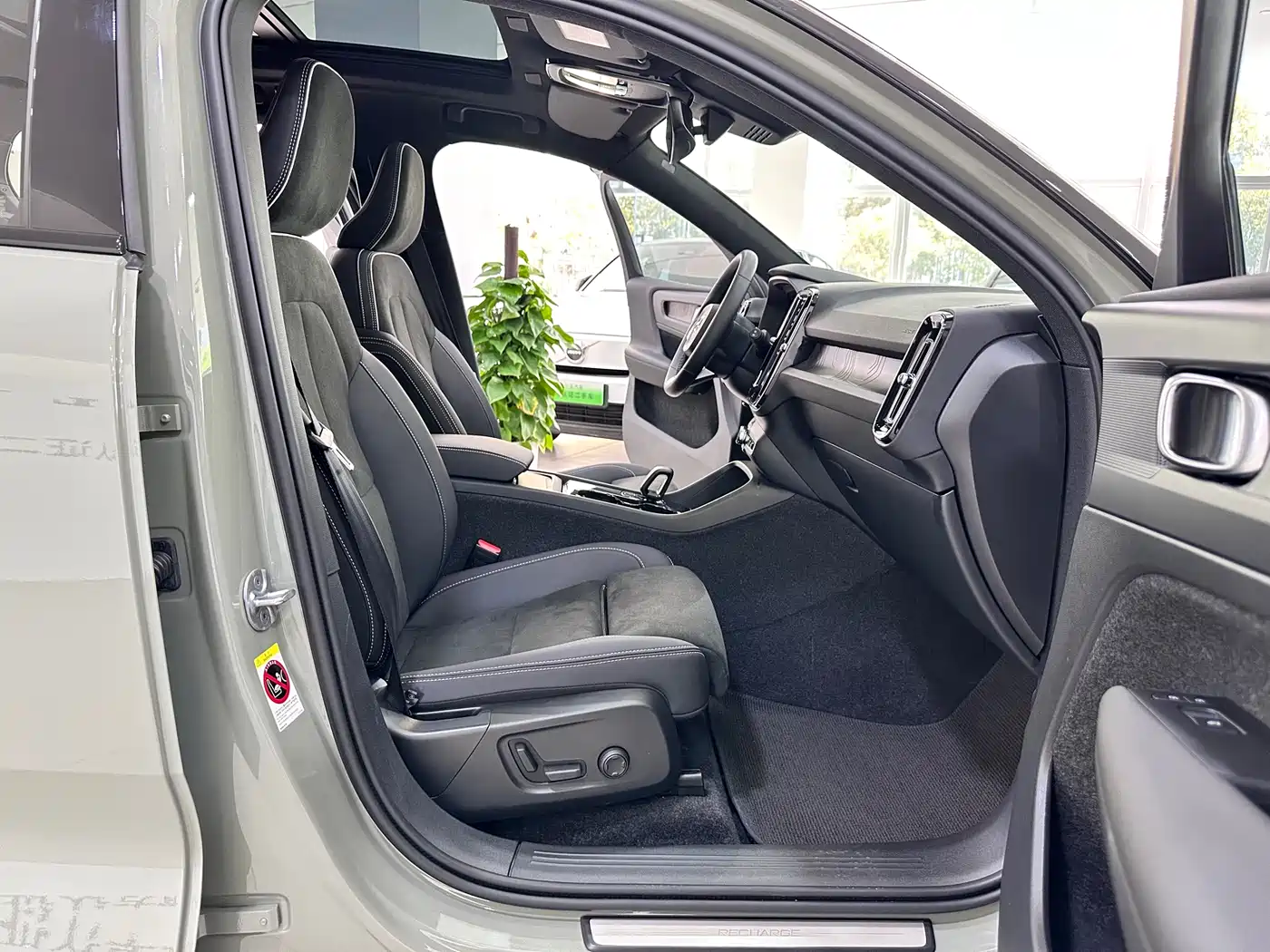 VOLVO XC40 NEW ENERGY