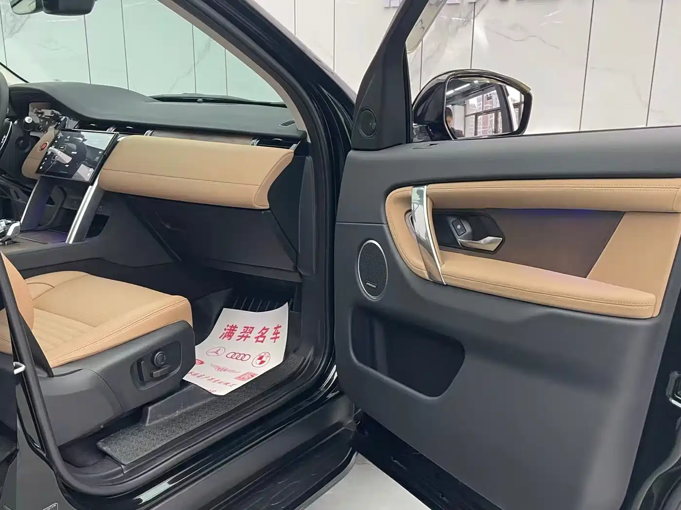 LAND ROVER DISCOVER SPORTS