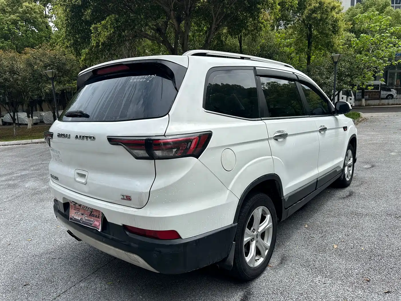 Bisu Auto Bisu T5 2018 2017 1.5T Manual Luxury