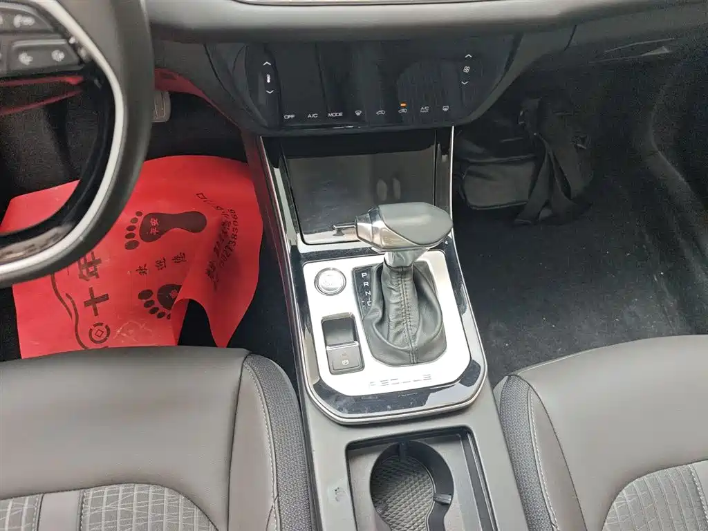 Dongfeng Aeolus Yixuan GS 2021 2020 230T Auto Yuemu Edition