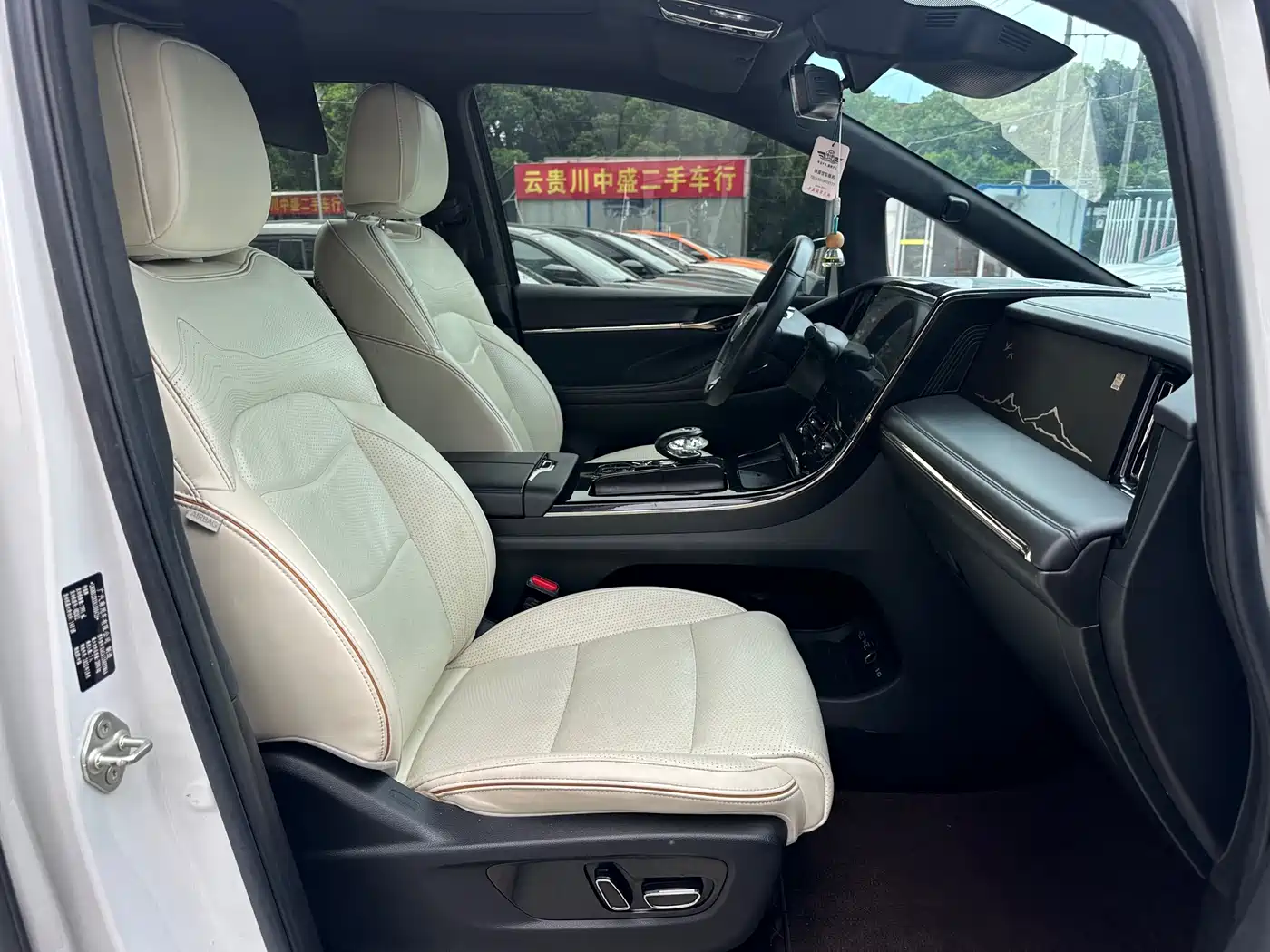 GAC Trumpchi Trumpchi M8 2023 Model Master Series Hybrid Royal Edition фото 15
