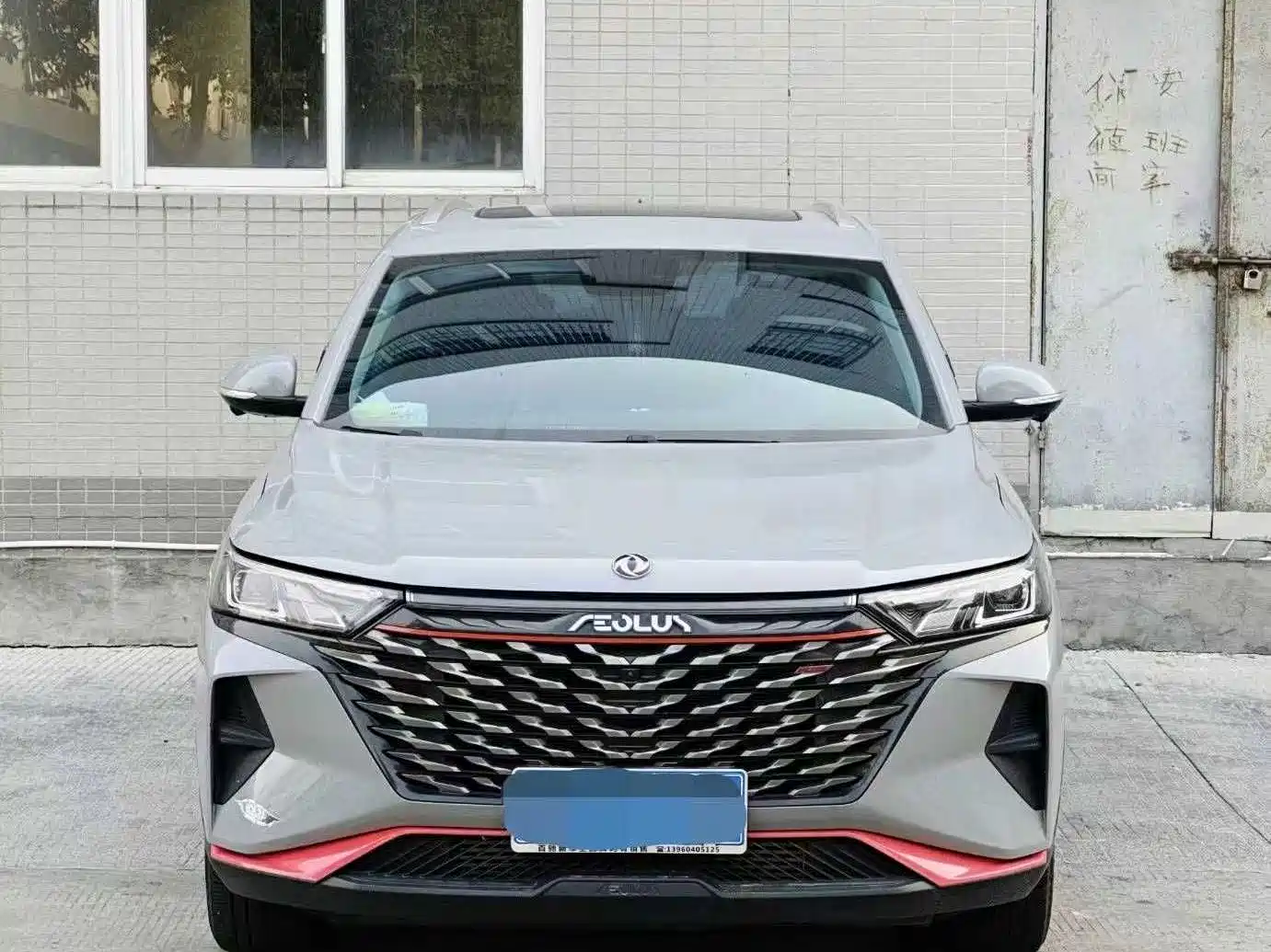 DONGFENG AX7