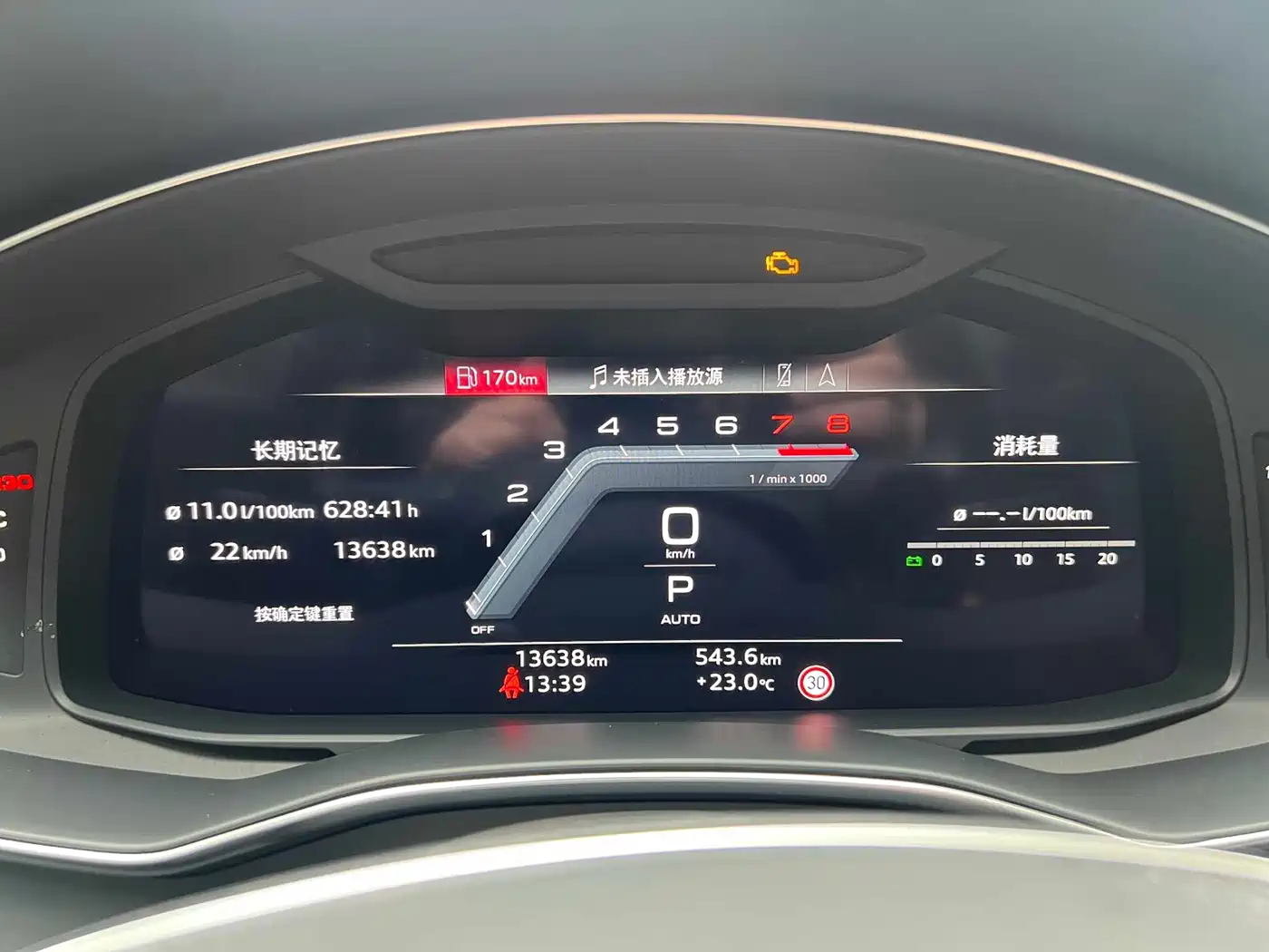 Audi A6L 2024 45 TFSI Premium Dynamic фото 10