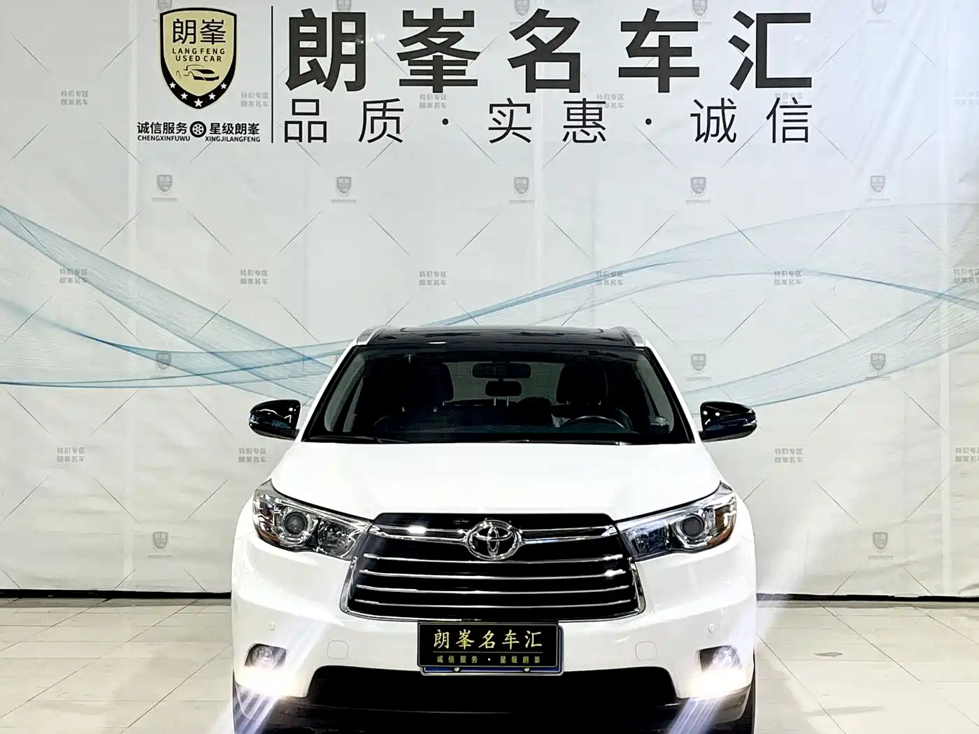 Toyota Highlander 2017 2.0T 2WD Premium 7-Seater фото 2
