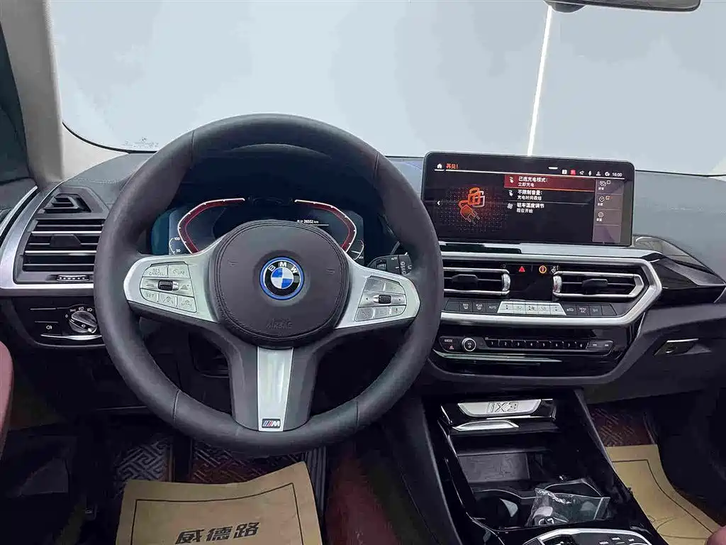 BMW iX3 2024 2024 Leading Edition