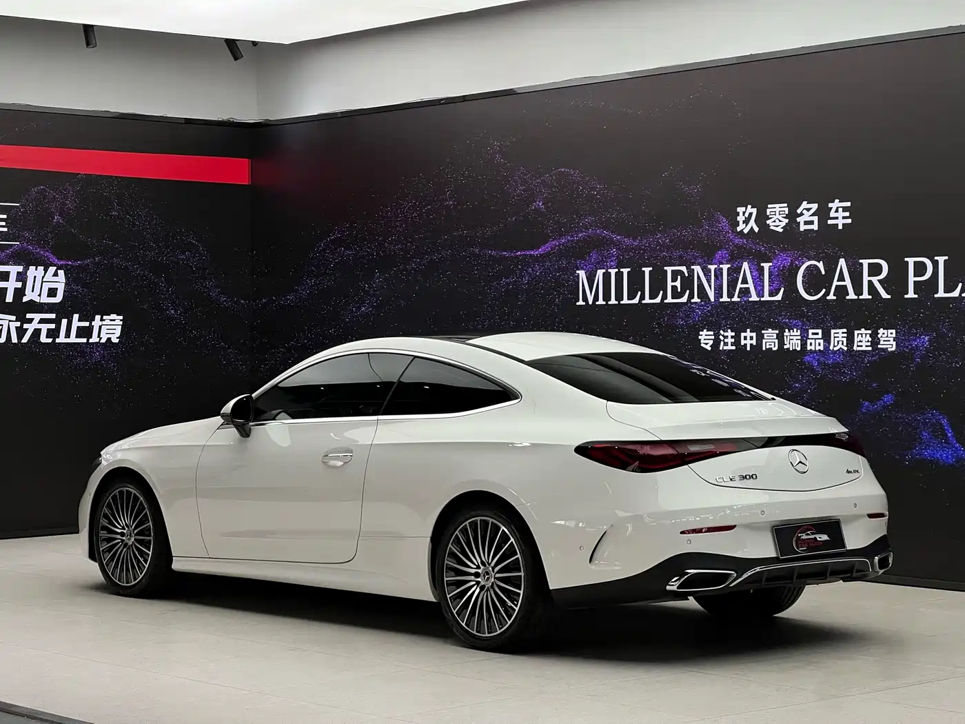 2026 Mercedes-Benz CLE