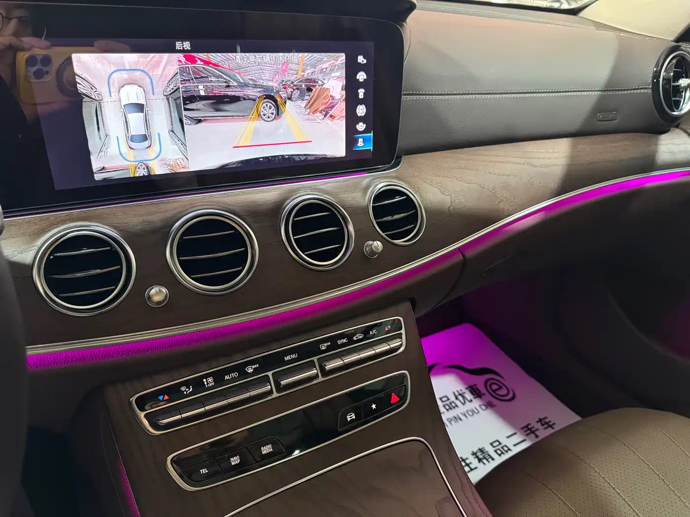 Mercedes-Benz E-Class 2022 E 300 L Luxury фото 27