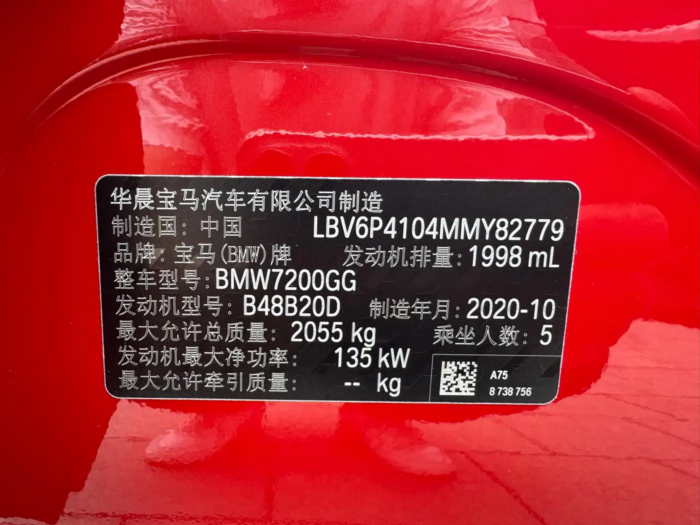 BMW 3 Series 2020 325i M Sport Black Night Package фото 16