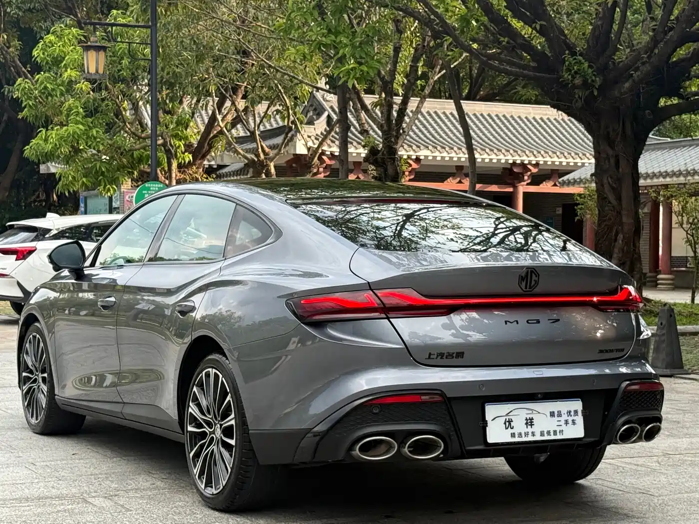 MG MG7 2025 2023 1.5T DCT Ultimate Elegance Edition