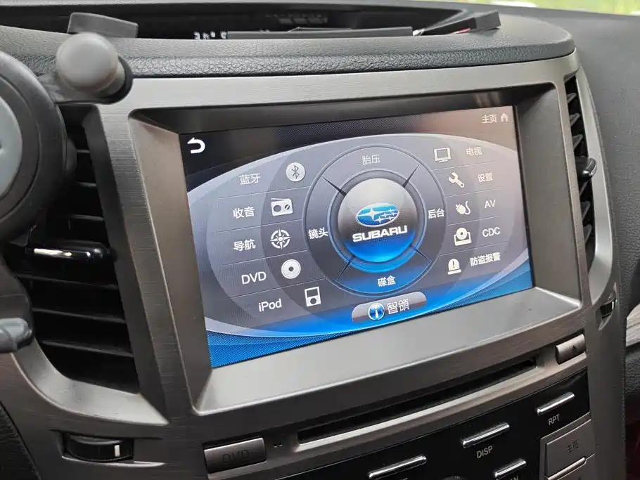 Photo 13 - Subaru Outback