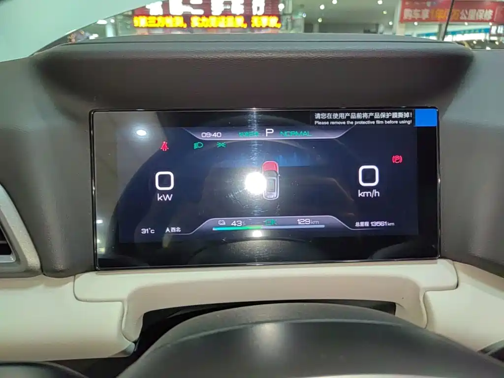 BYD Yuan UP 2026 2025 Model 301KM Navigator