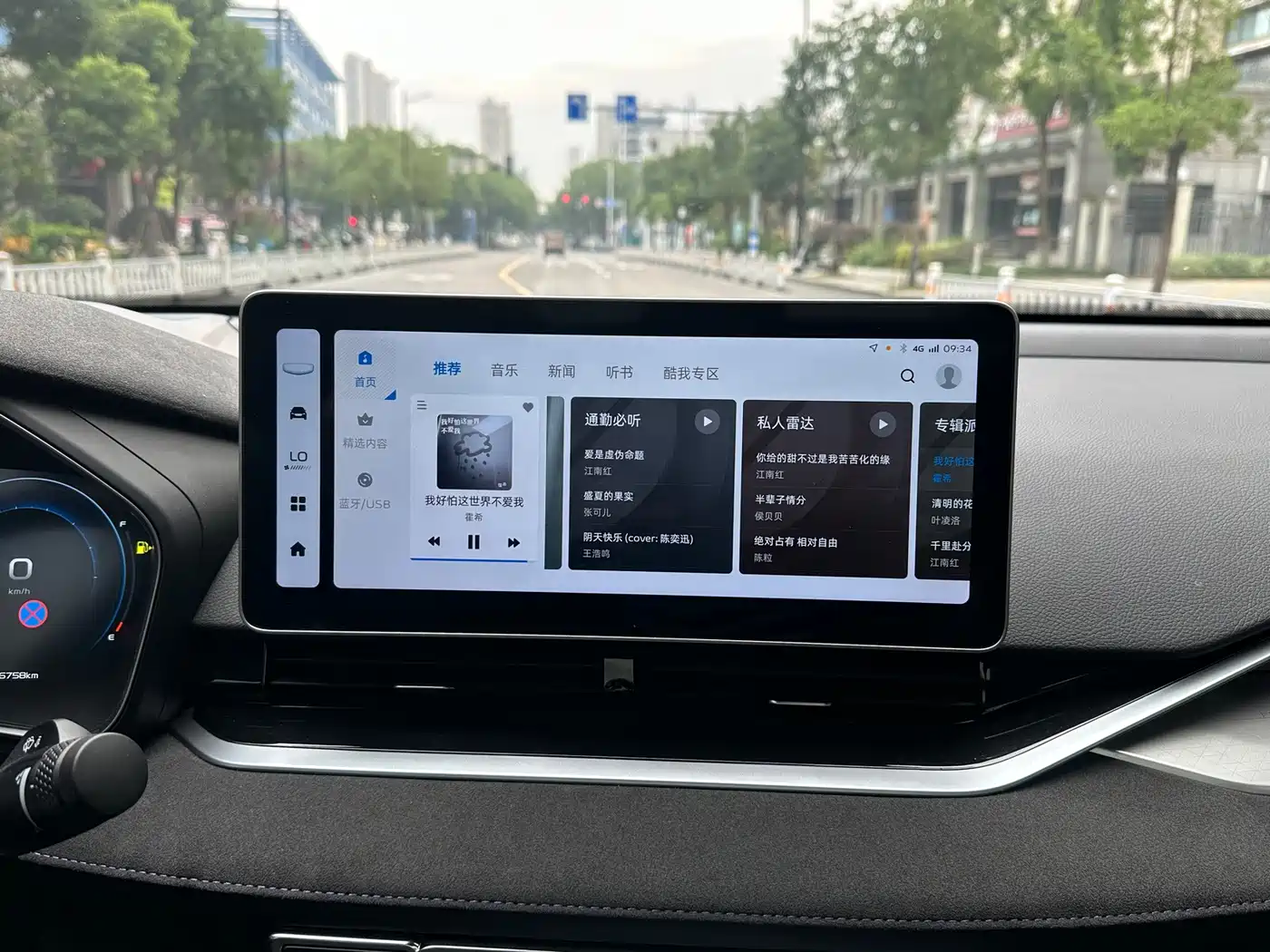 Geely Preface 2024 2024 2.0TD Azure Cloud Edition