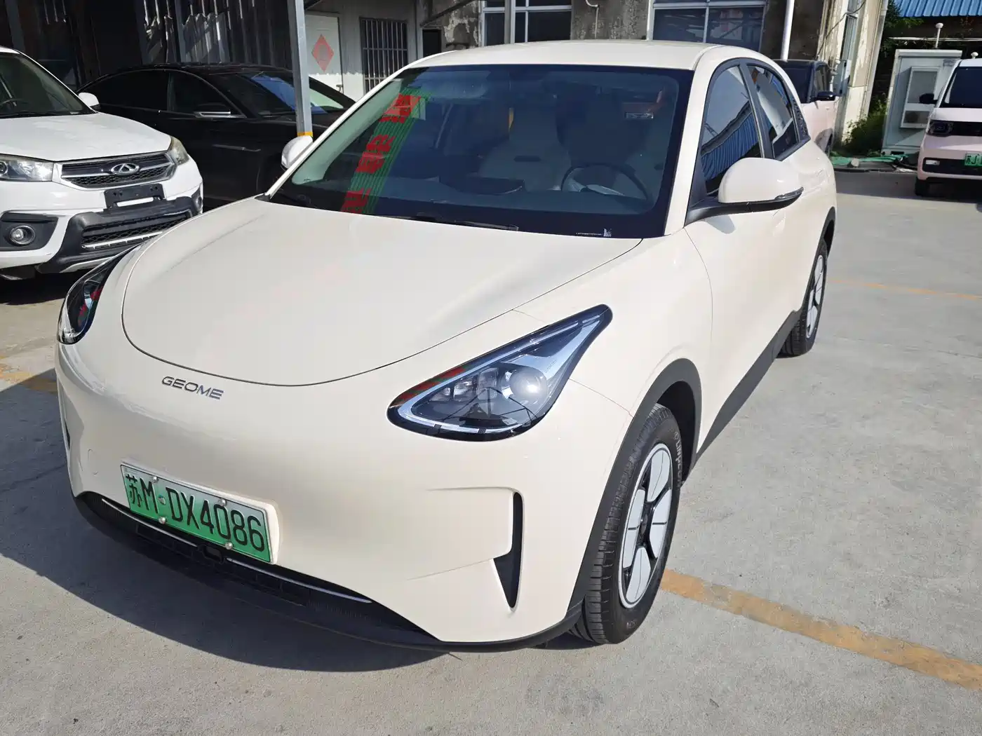 Geely Galaxy Starry Wish 2025 410km Freedom Edition