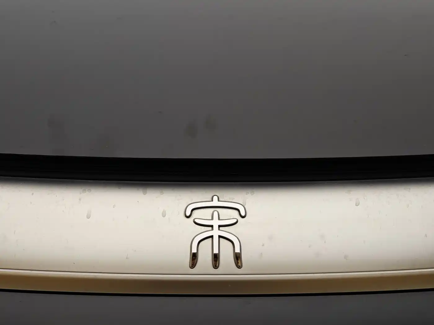 BYD SONGJIANG NEW ENERGY