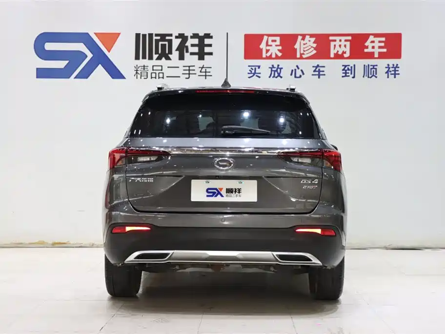 GAC TRUMPCHI GS4
