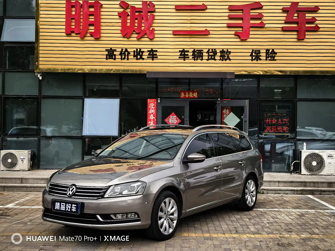 Volkswagen Magotan (Import) 2012 Wagon 2.0TSI Luxury