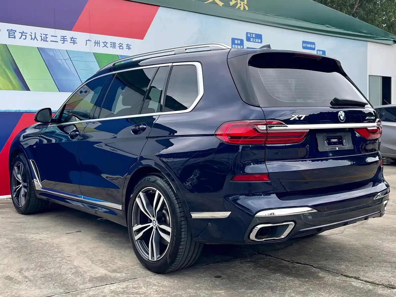 صورة 5 - BMW X7