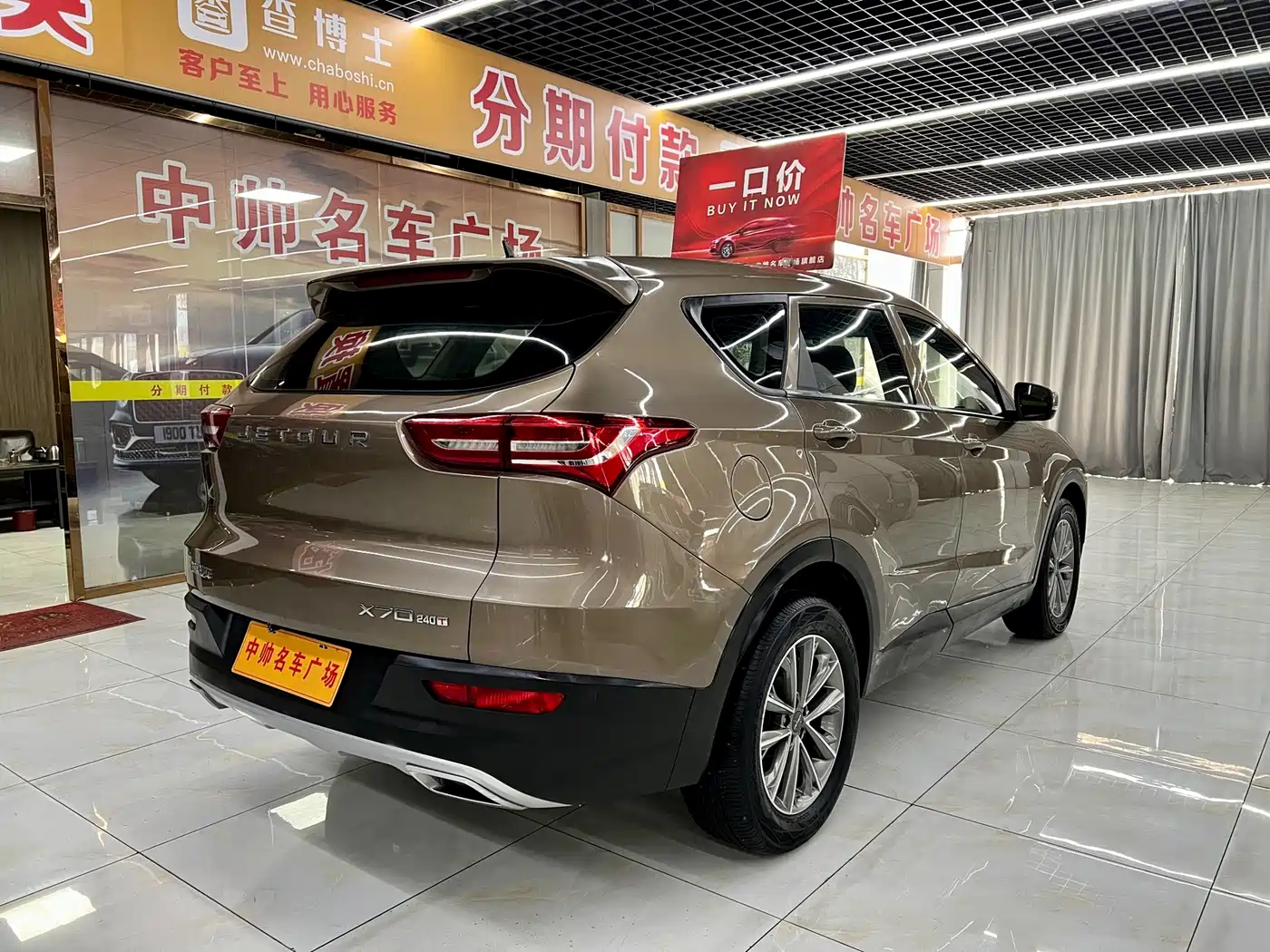 Jetour X70 2019 2018 1.5T Automatic Comfort Edition
