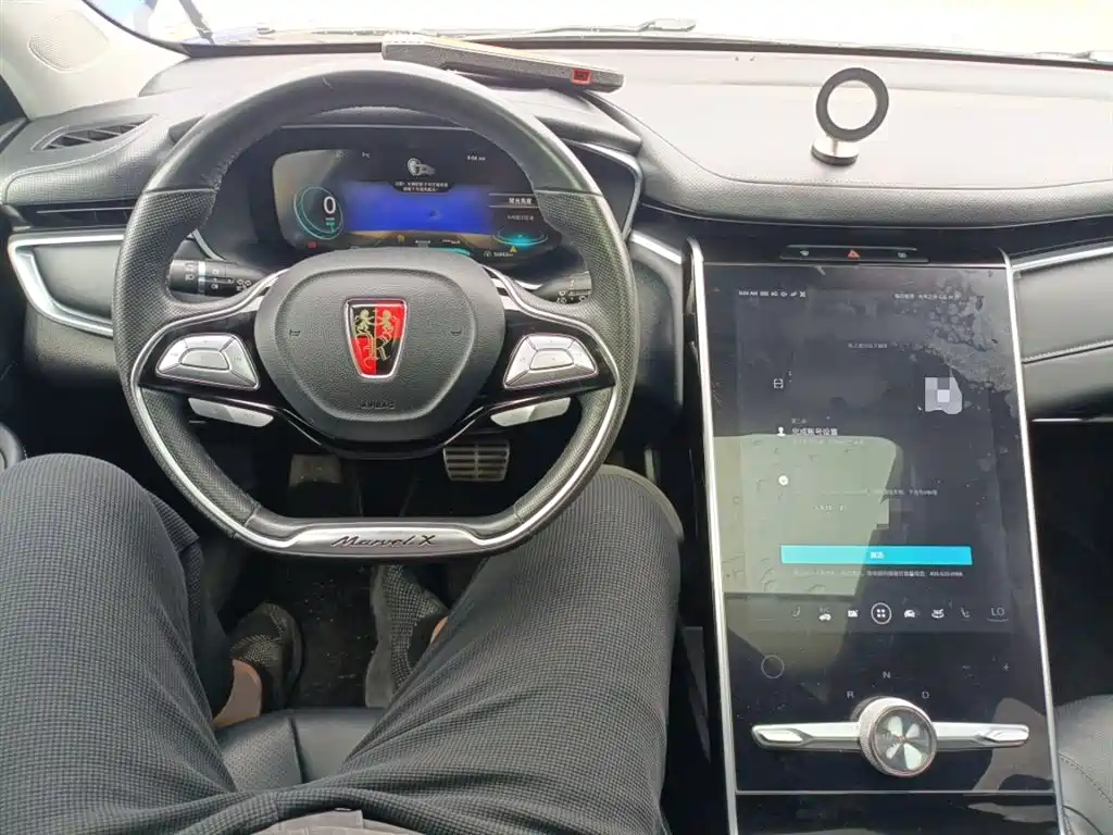 ROEWE MARVEL X