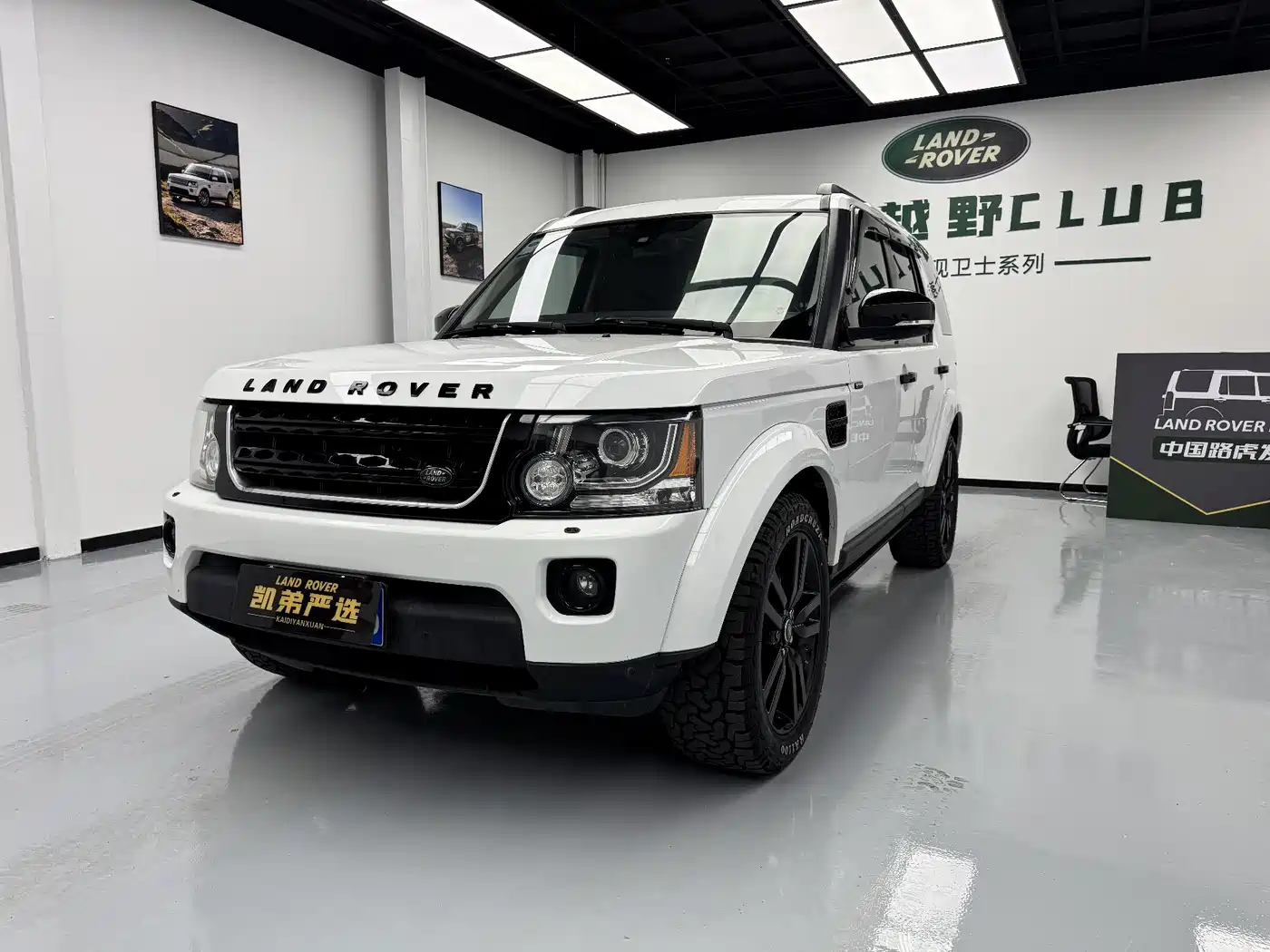 Land Rover Discovery 2014 3.0 SC V6 HSE Luxury