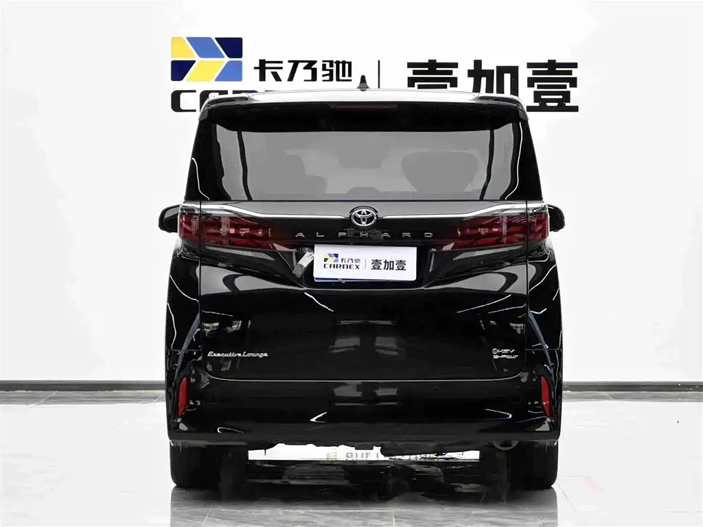 Toyota Alphard 2025 2024 Hybrid 2.5L Ultimate Enjoyment Edition
