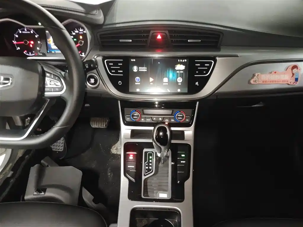 Geely Emgrand GS 2020 2019 1.4T CVT Elegance