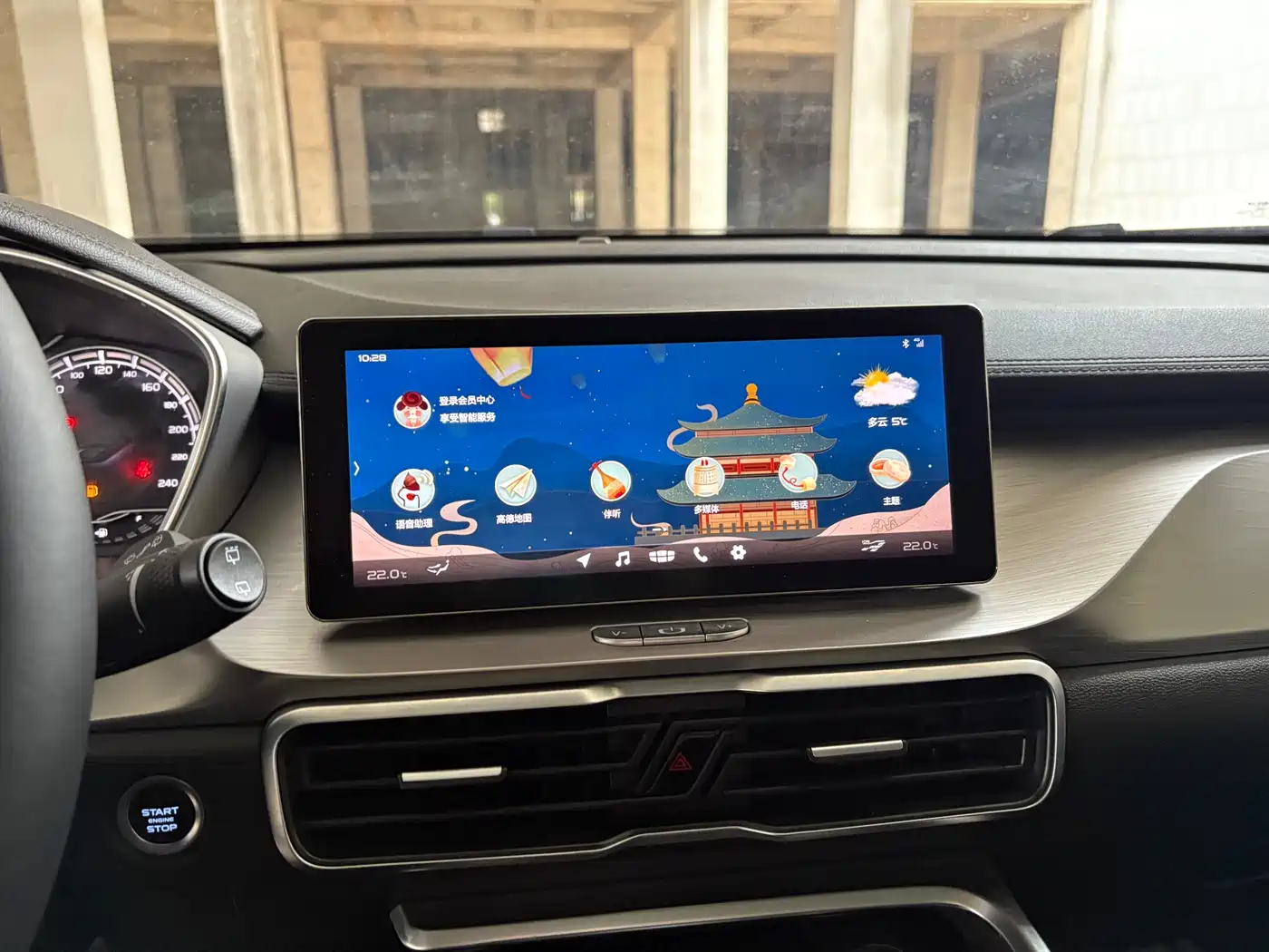 GEELY AUTOMOBILE BINYUE