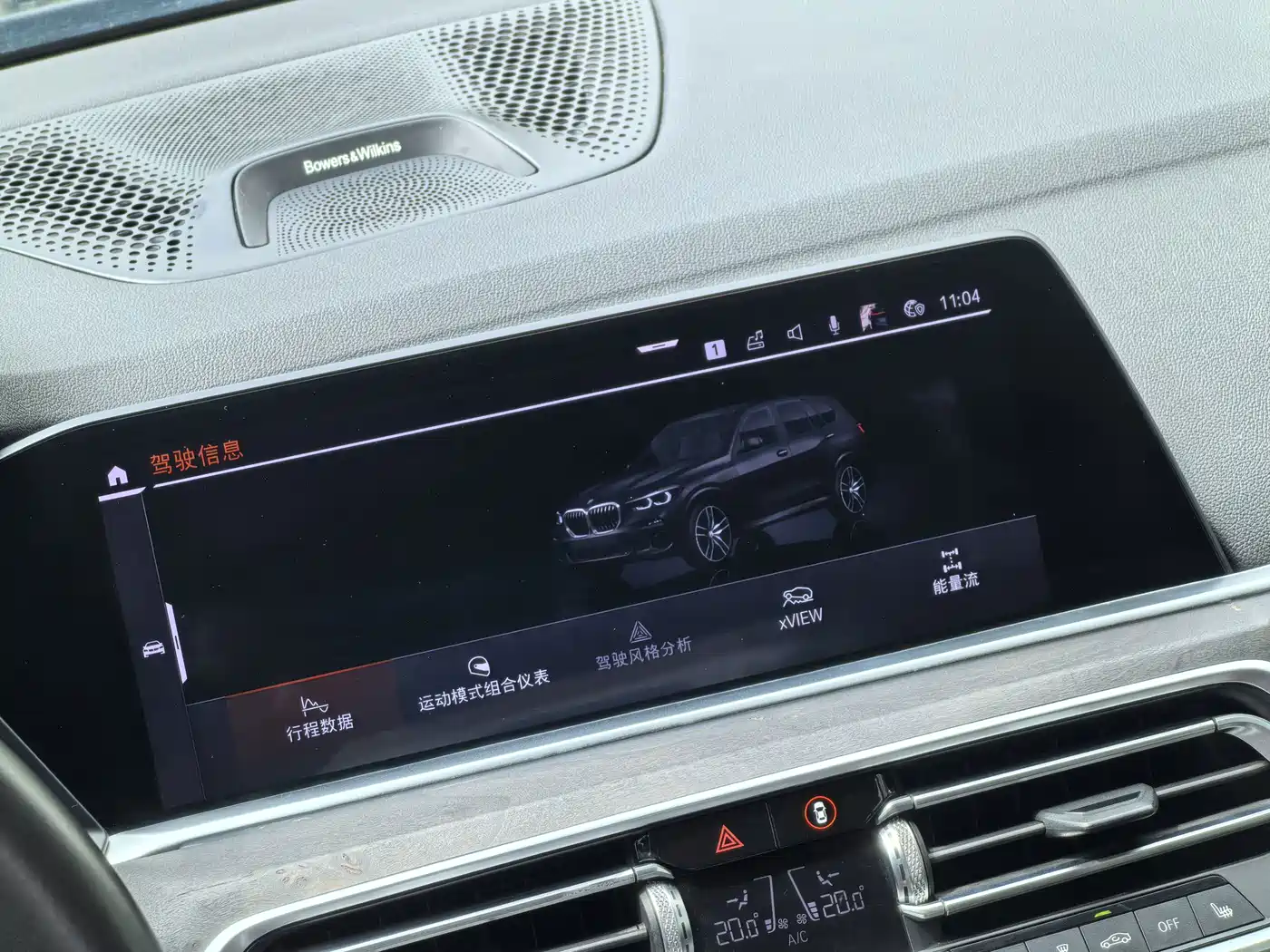 Photo 12 - BMW X5 (Import)