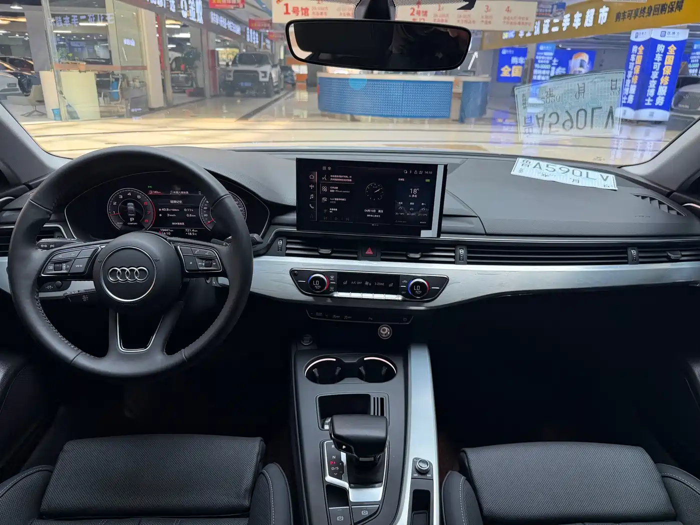 Audi A4L 2020 40 TFSI Fashion Dynamic Edition фото 3