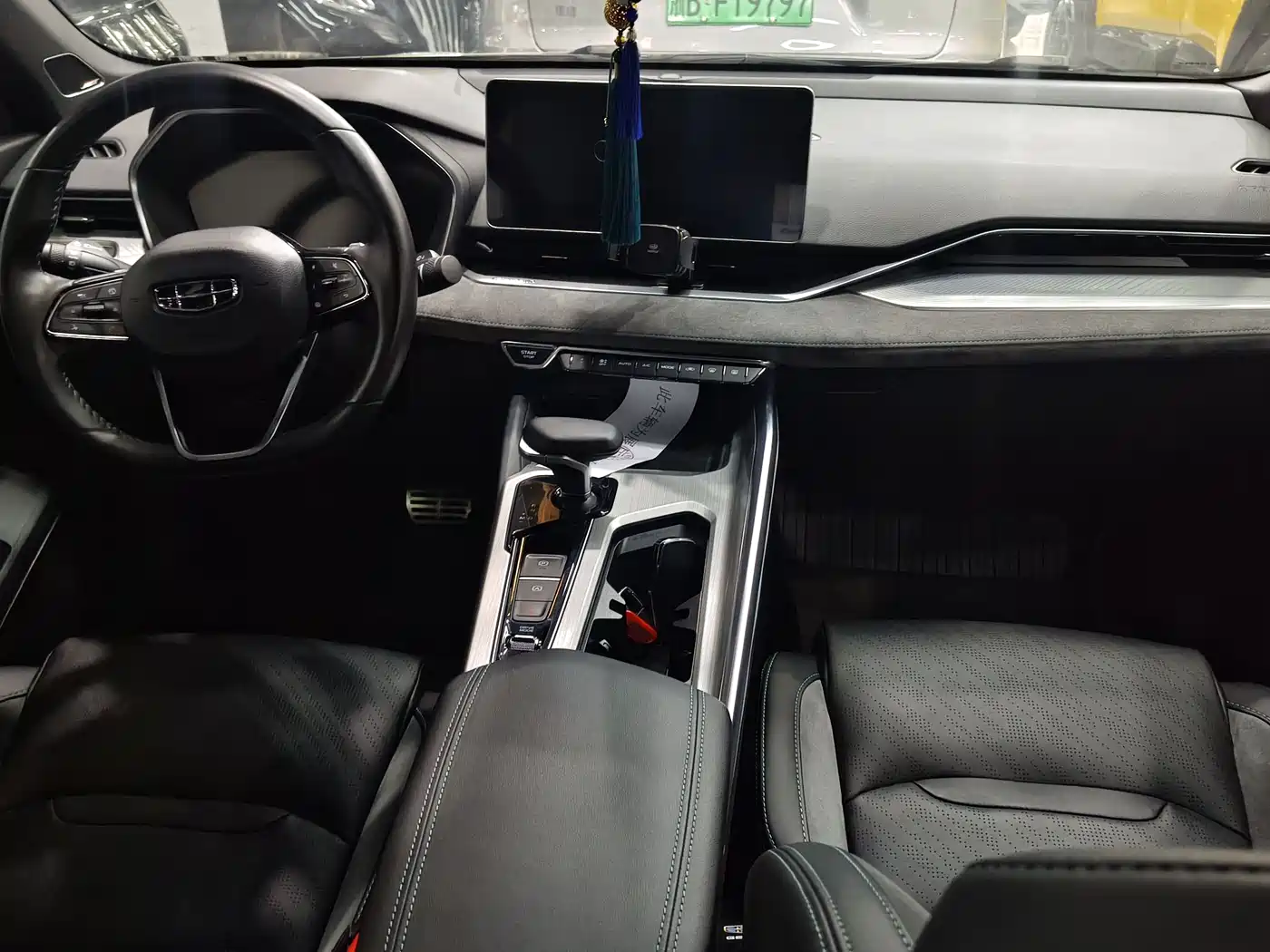 GEELY AUTOMOBILE XINGRUI