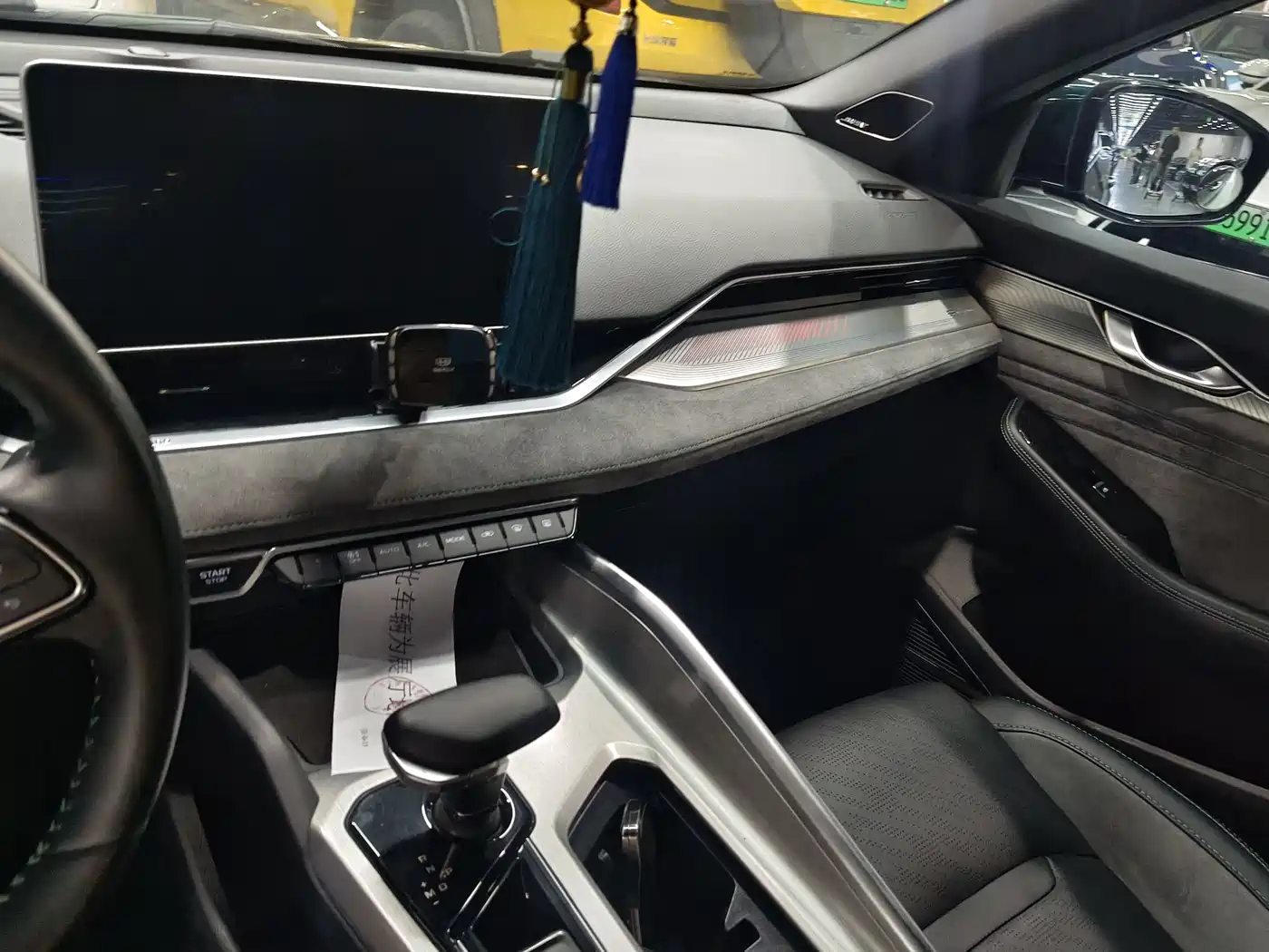 GEELY AUTOMOBILE XINGRUI