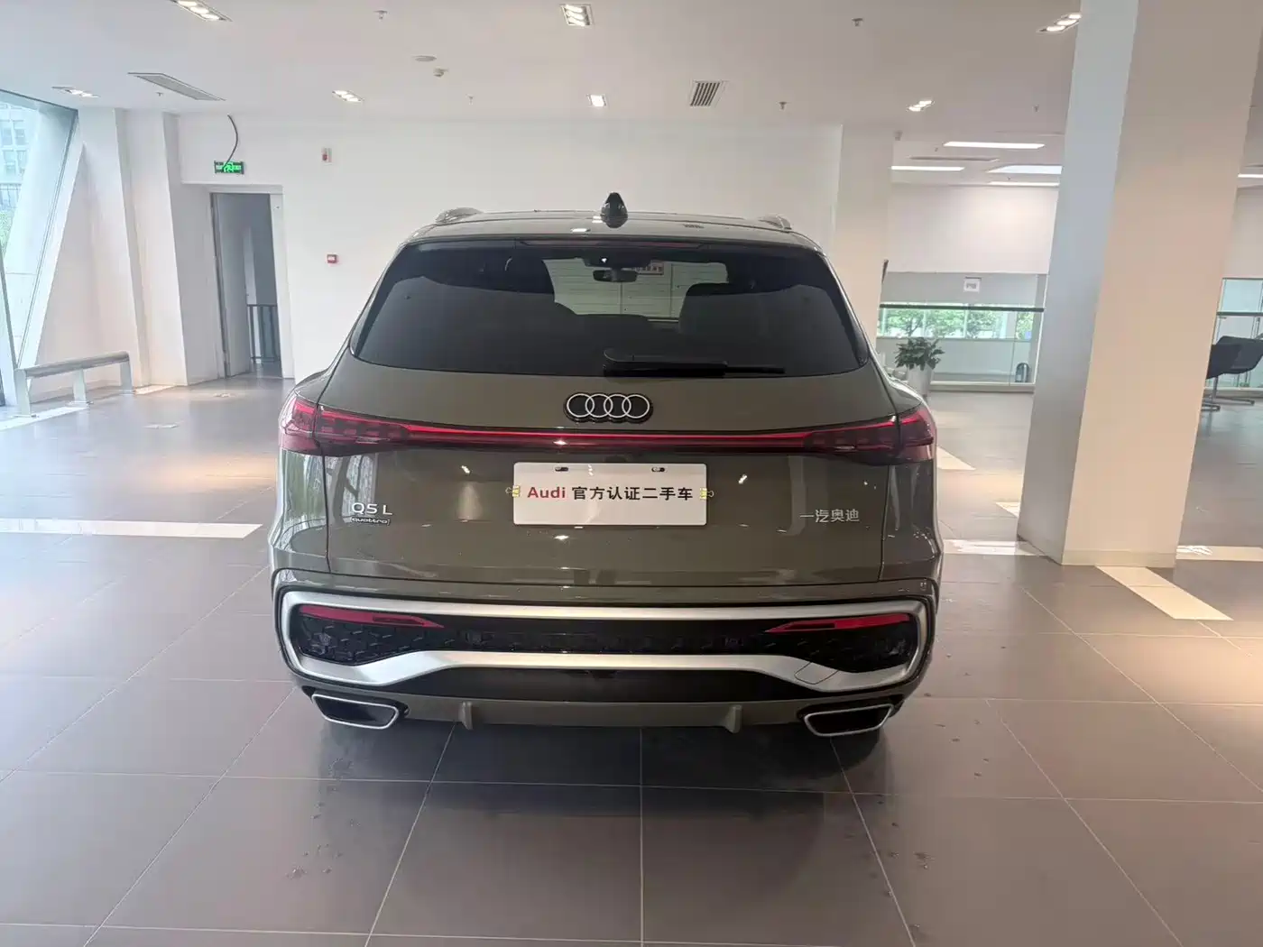 Audi Q5L 2026 2026 Luxury Sport 150kW